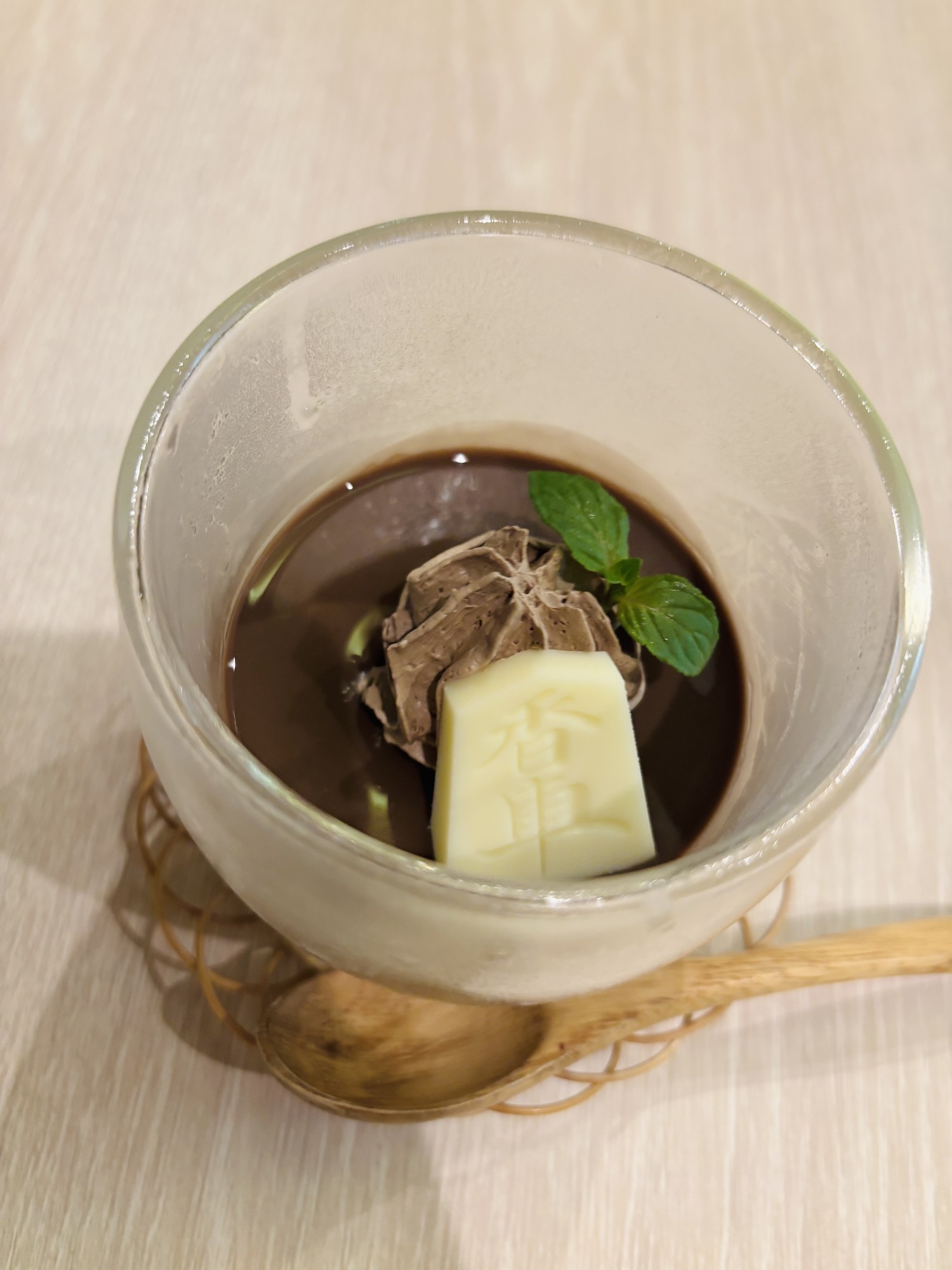 御礼
