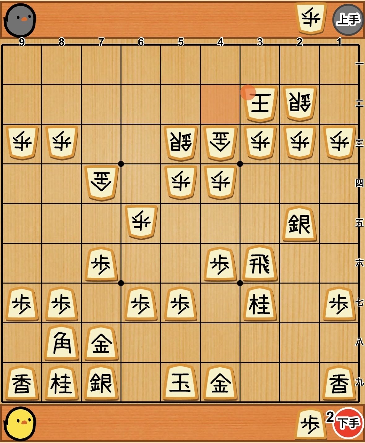 棋譜紹介