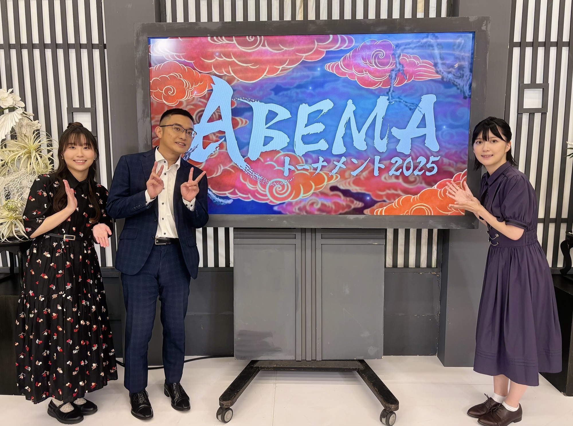ABEMA