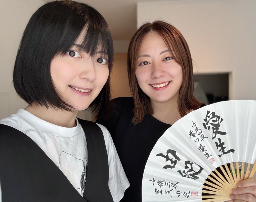 一息
