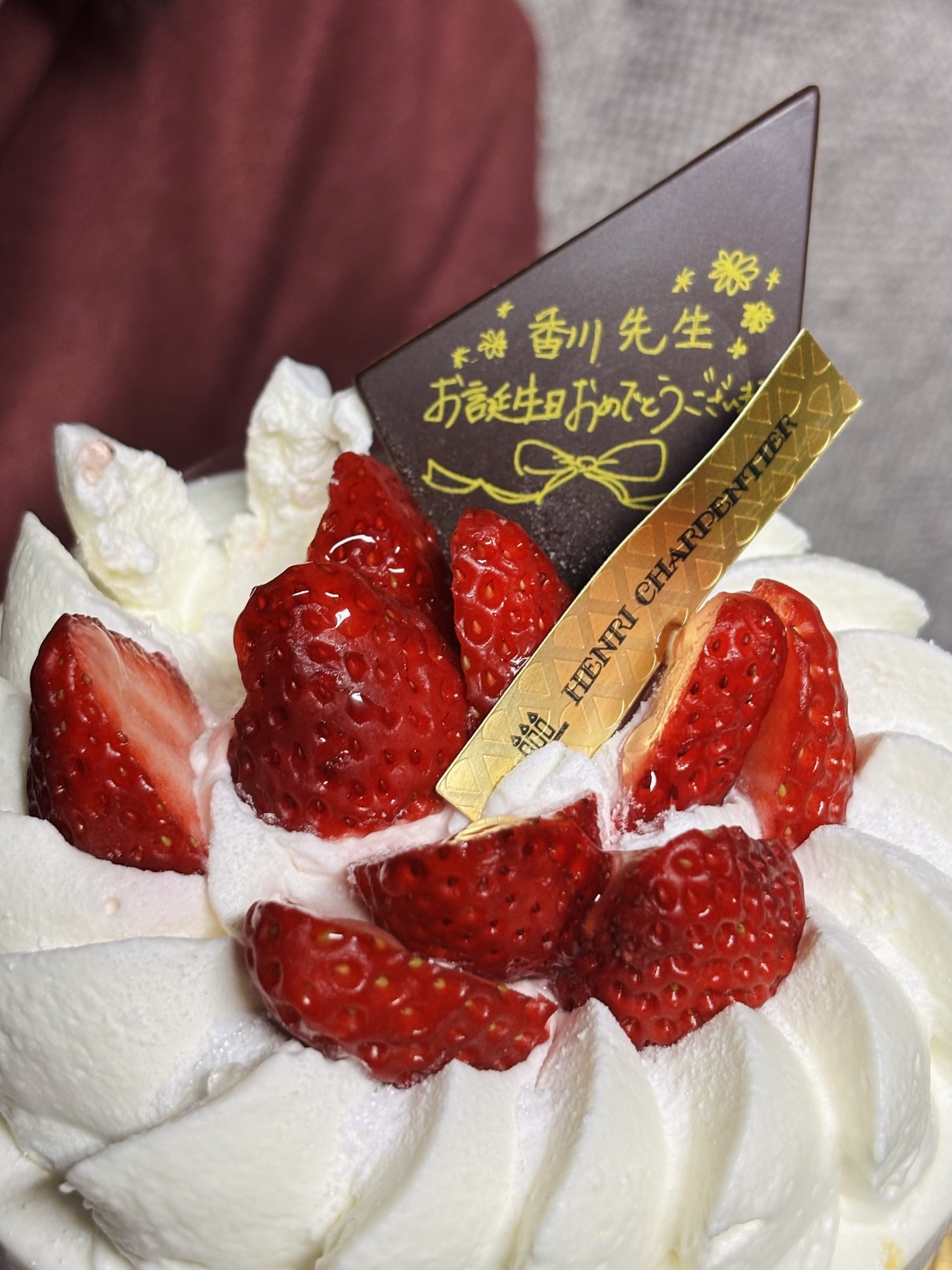 ありがとうございました