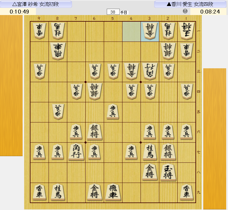 対局後（6/19朝追記）