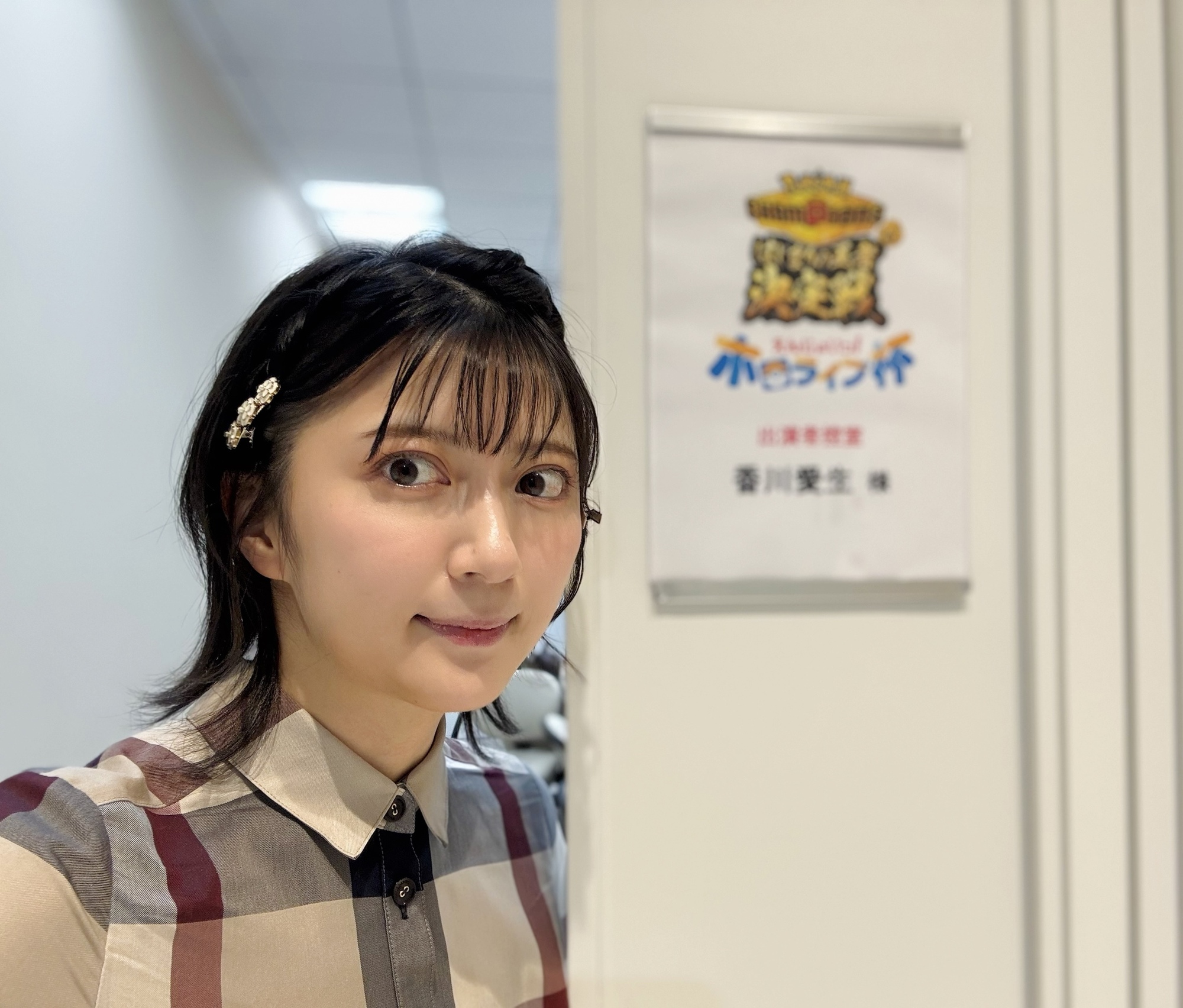 近況