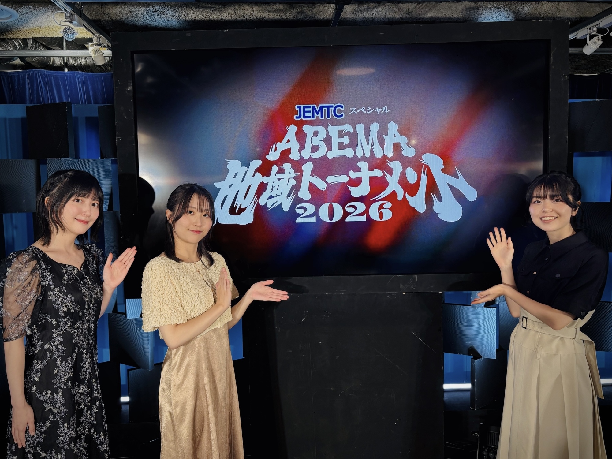 ABEMA & 囲碁将棋ch