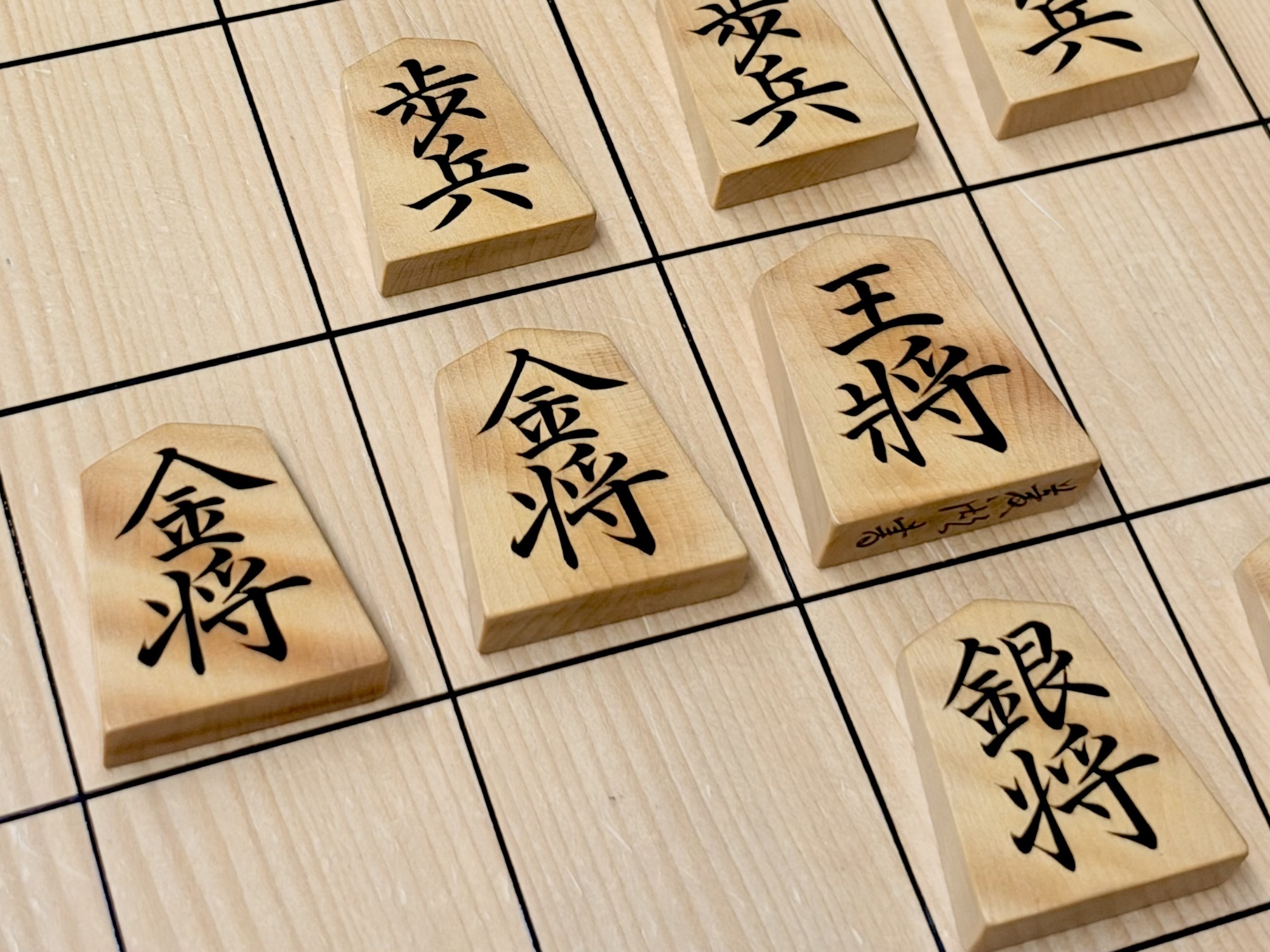 明日は対局