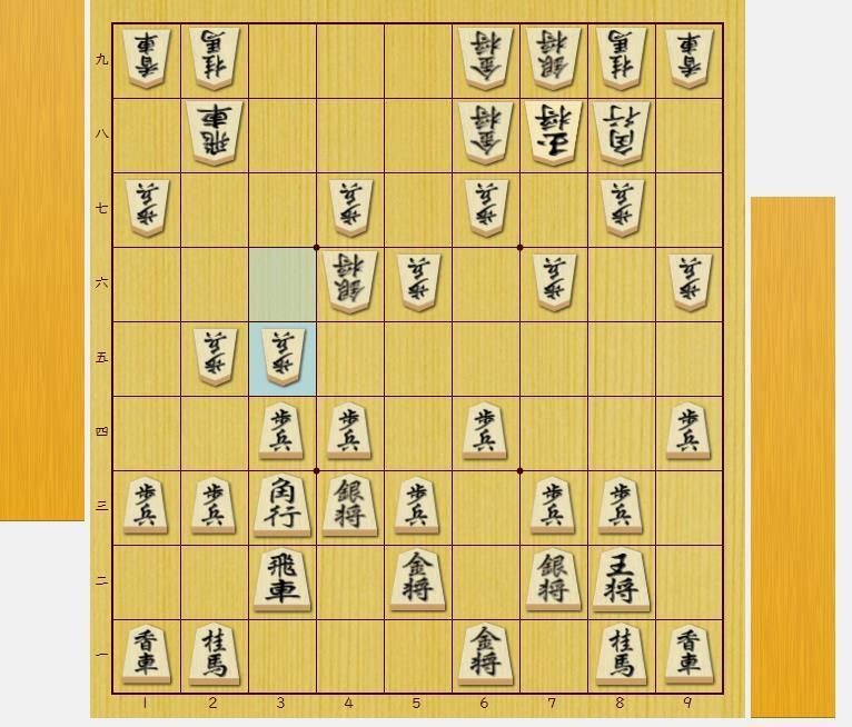対局結果