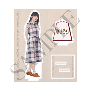 Goods | 香川愛生 オフィシャルサイト